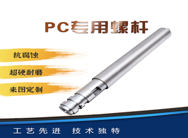 東莞華鴻提示——注塑機(jī)電磁閥的安裝注意事項(xiàng)